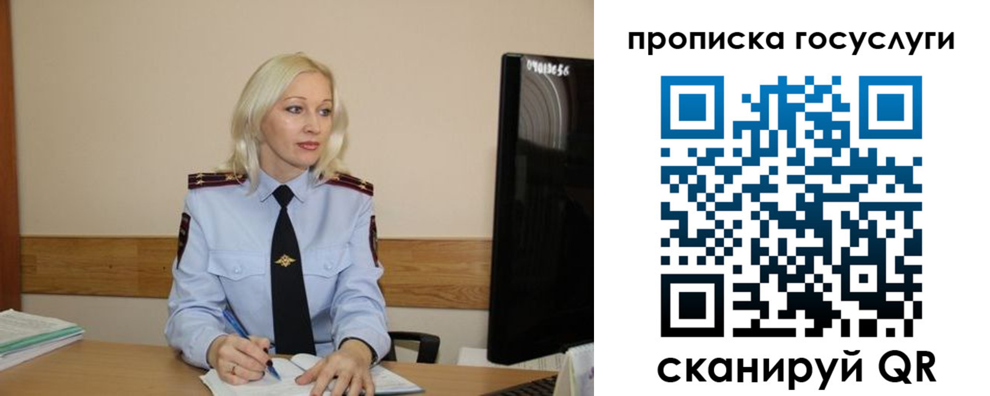 временная регистрация для школы в Набережных Челнах