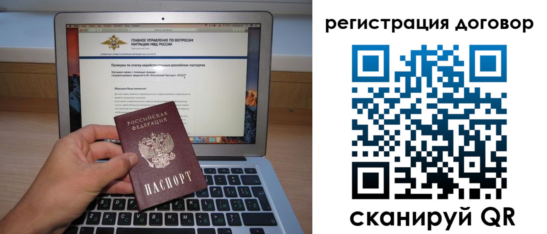 временная регистрация собственник в Набережных Челнах