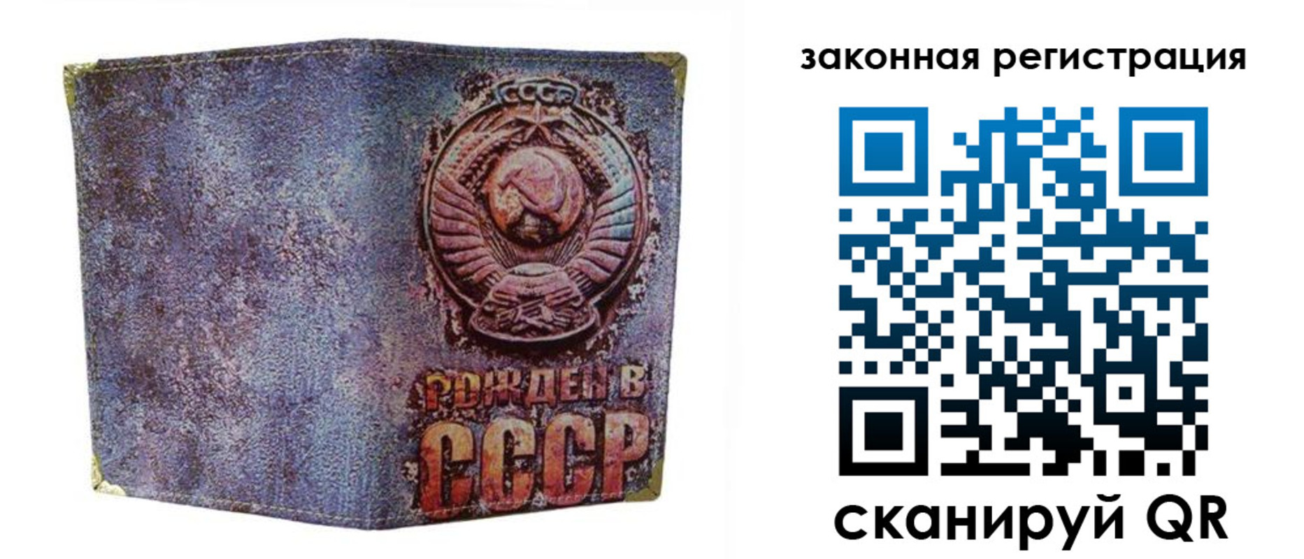временная регистрация для школы в Набережных Челнах