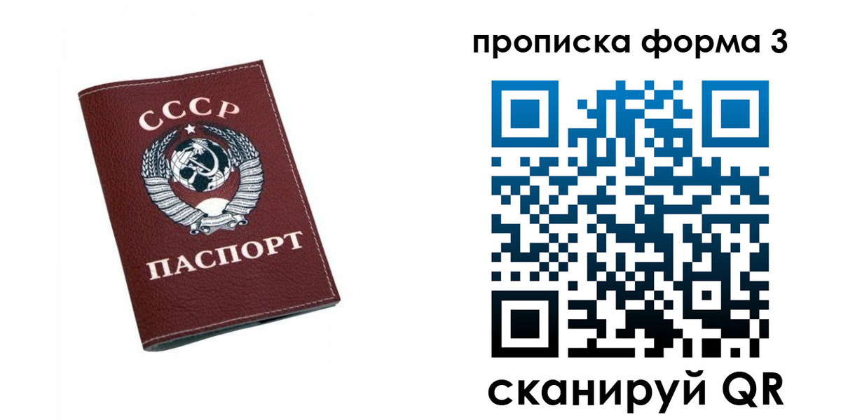 временная регистрация гарантия в Набережных Челнах